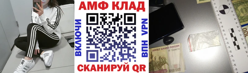 omg зеркало  площадка Telegram  АМФ 98%  Новотитаровская 