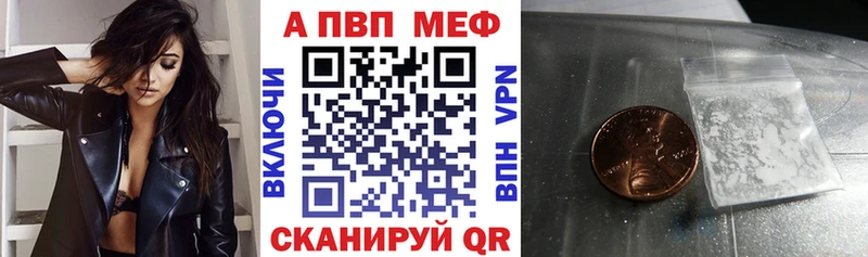 даркнет сайт  Новотитаровская  A-PVP VHQ 