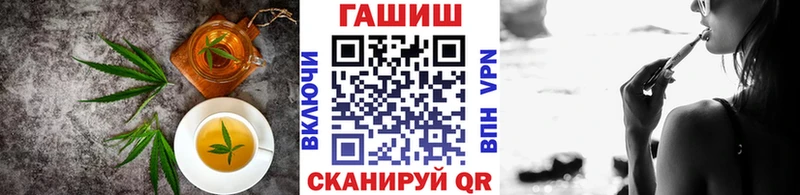 Печенье с ТГК марихуана  Новотитаровская 