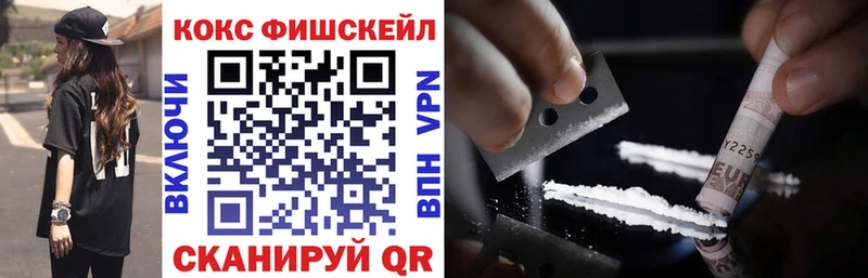 Кокаин VHQ  MEGA ссылка  Новотитаровская 