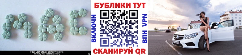 MEGA ссылки  Новотитаровская  ЭКСТАЗИ VHQ 