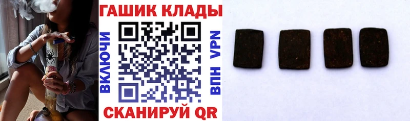 цена наркотик Новотитаровская ГАШИШ 40% ТГК