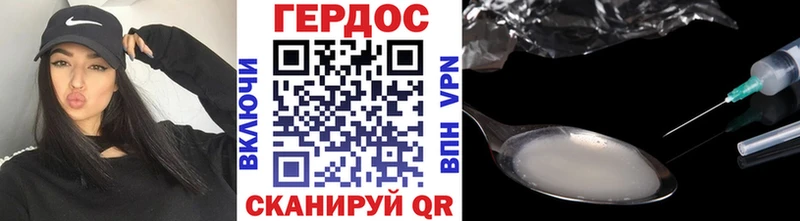 shop состав  купить  цена  Новотитаровская  ГЕРОИН VHQ  kraken  