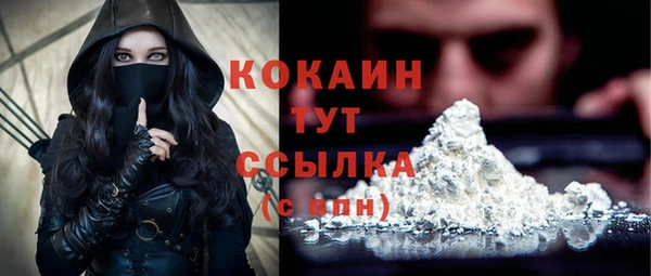 каннабис Михайловка
