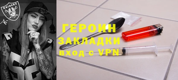синтетический гашиш Дмитровск
