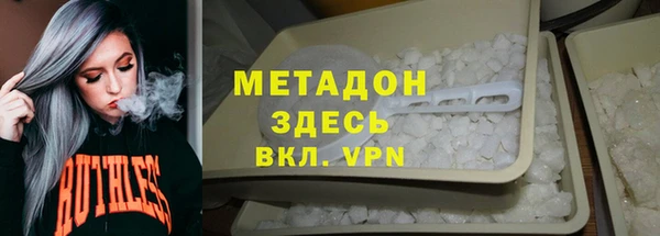 каннабис Михайловка