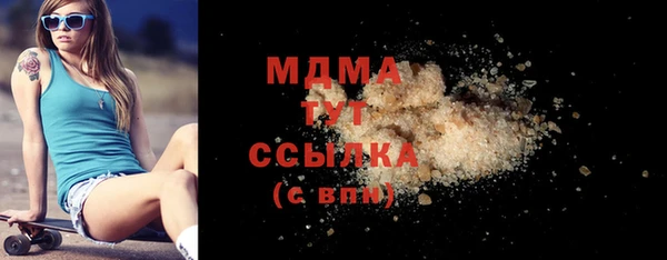 каннабис Михайловск