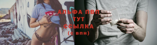 apvp Абдулино