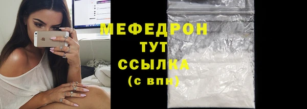 каннабис Михайловка