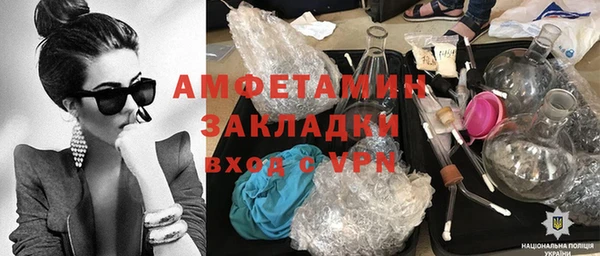 каннабис Михайловск