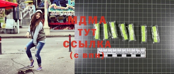 меф Абаза