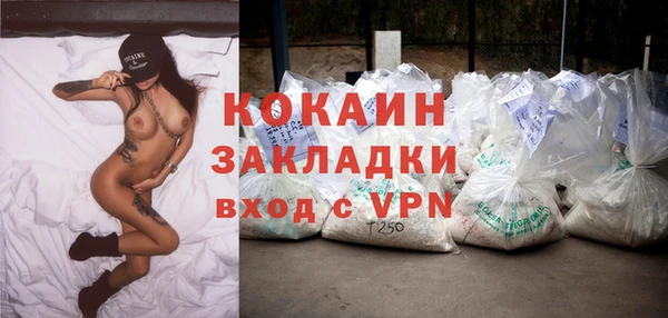 каннабис Михайловск