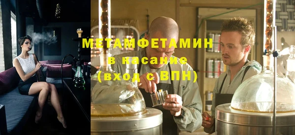 apvp Абдулино