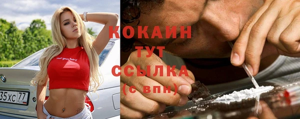 меф Абаза