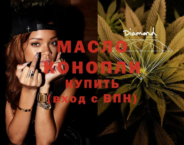 каннабис Михайловка