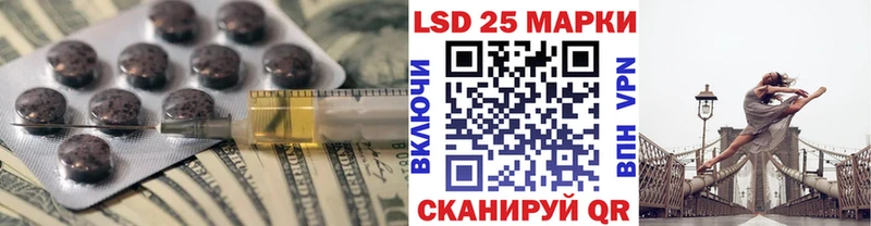 ЛСД экстази кислота  MEGA ссылка  Новотитаровская 