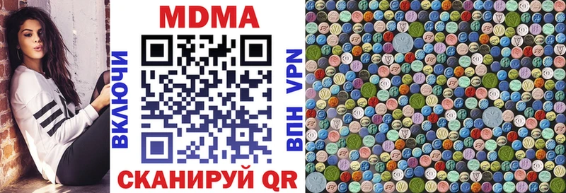 МДМА молли Новотитаровская