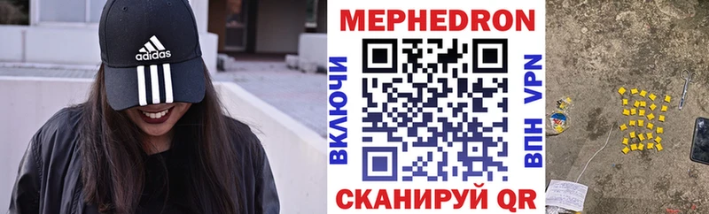 Меф кристаллы  hydra вход  Новотитаровская 