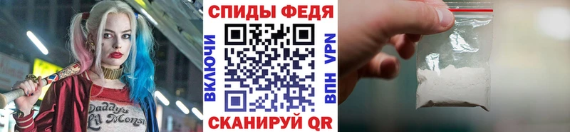 Метамфетамин пудра  Новотитаровская 