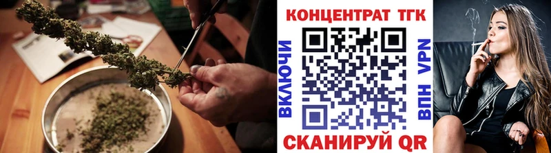 Дистиллят ТГК гашишное масло  где купить наркотик  Новотитаровская 
